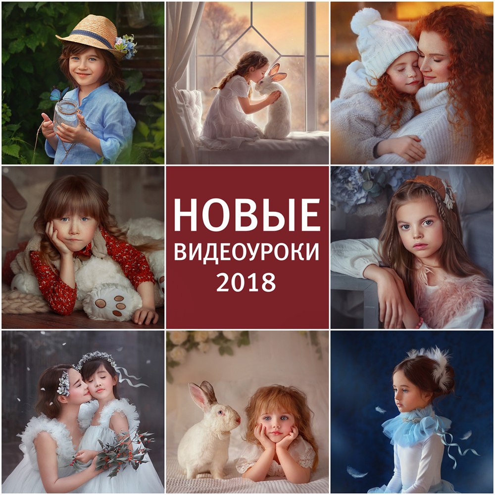 [Анна Гис] Обучение художественной ретуши фотограф_0.jpg